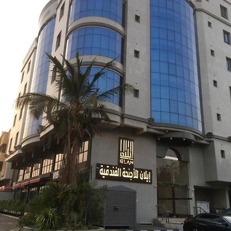 إيلان للأجنحة الفندقية Az Zahra' Esterno foto
